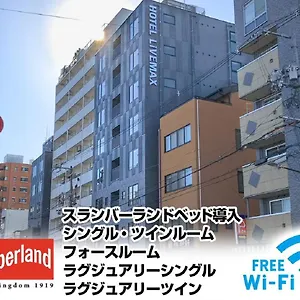 *** Hotel Livemax Nijojonishi Japan