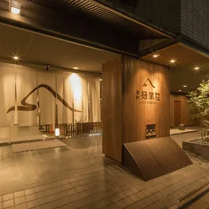旅館 緑風荘 京都市