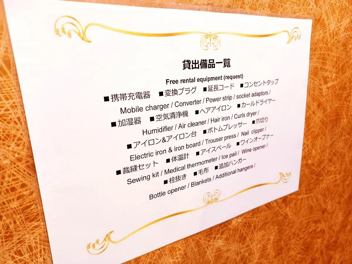 赤坂城市酒店 東京都 日本