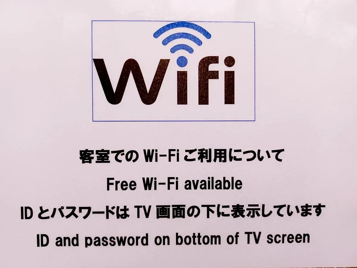 赤坂城市酒店 東京都 3*,